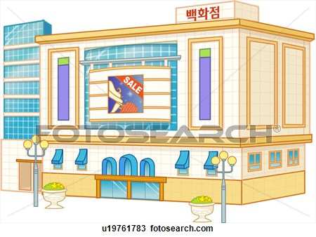 Shop clipart department. Store 