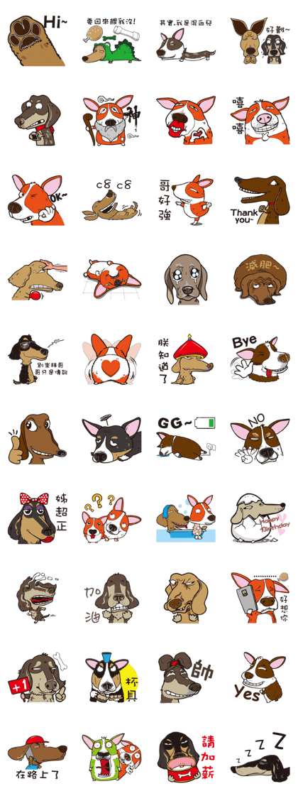 short clipart short leg