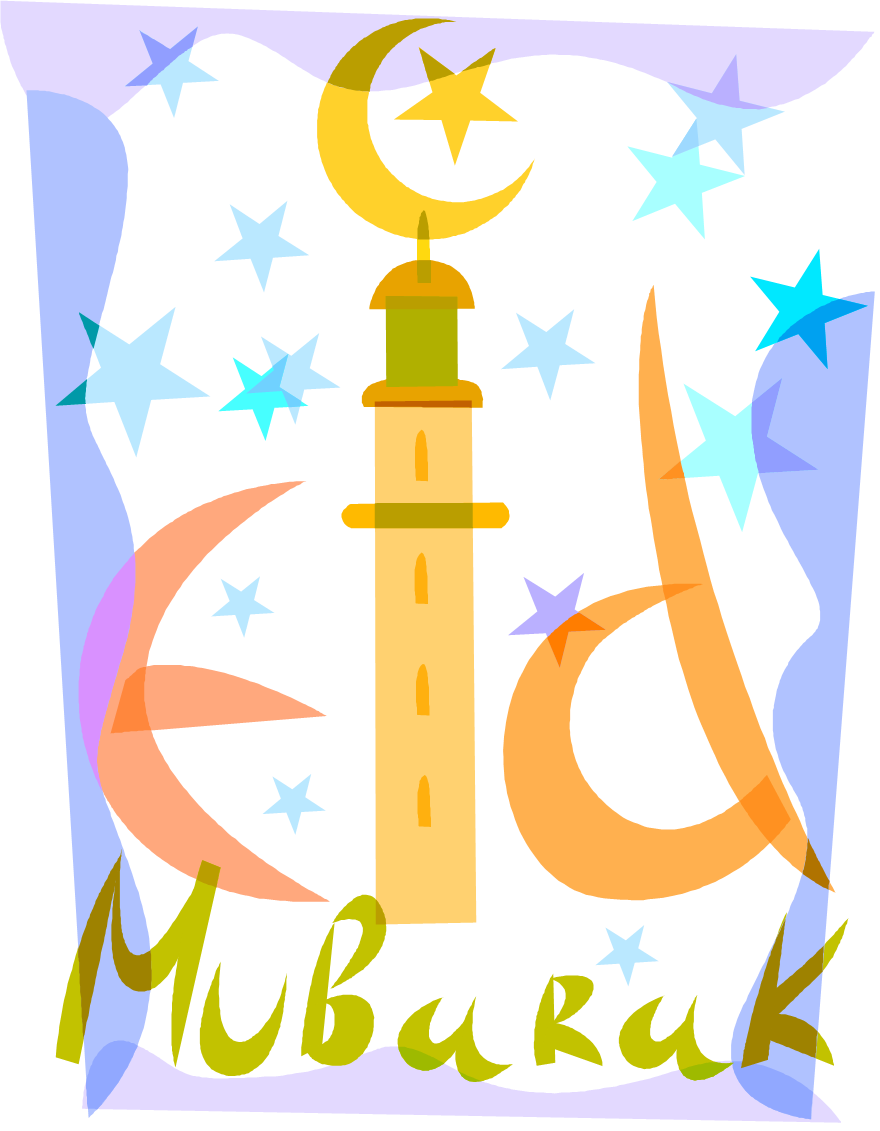 Eid mubarak from all. Son clipart obedience