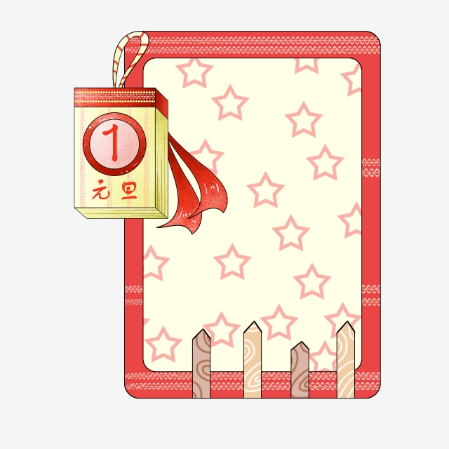 square clipart square text box