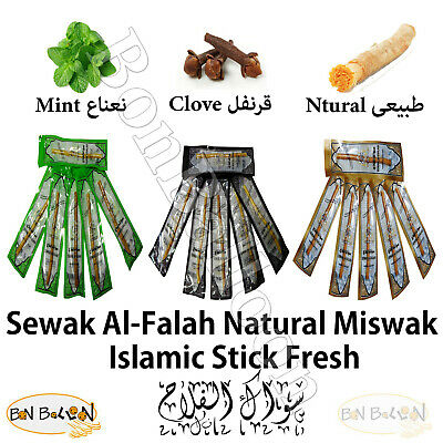 Sewak siwak natural mint. Stick clipart miswak