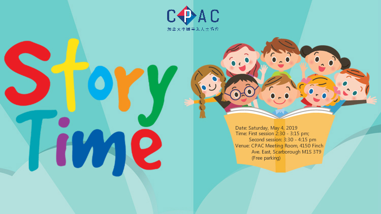 storytime clipart read english