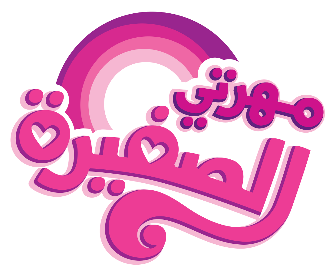 support clipart friendship logo