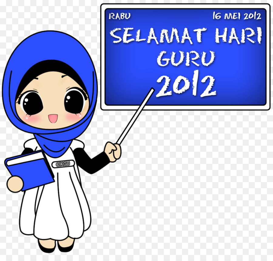 Teacher day background text. Teach clipart cikgu