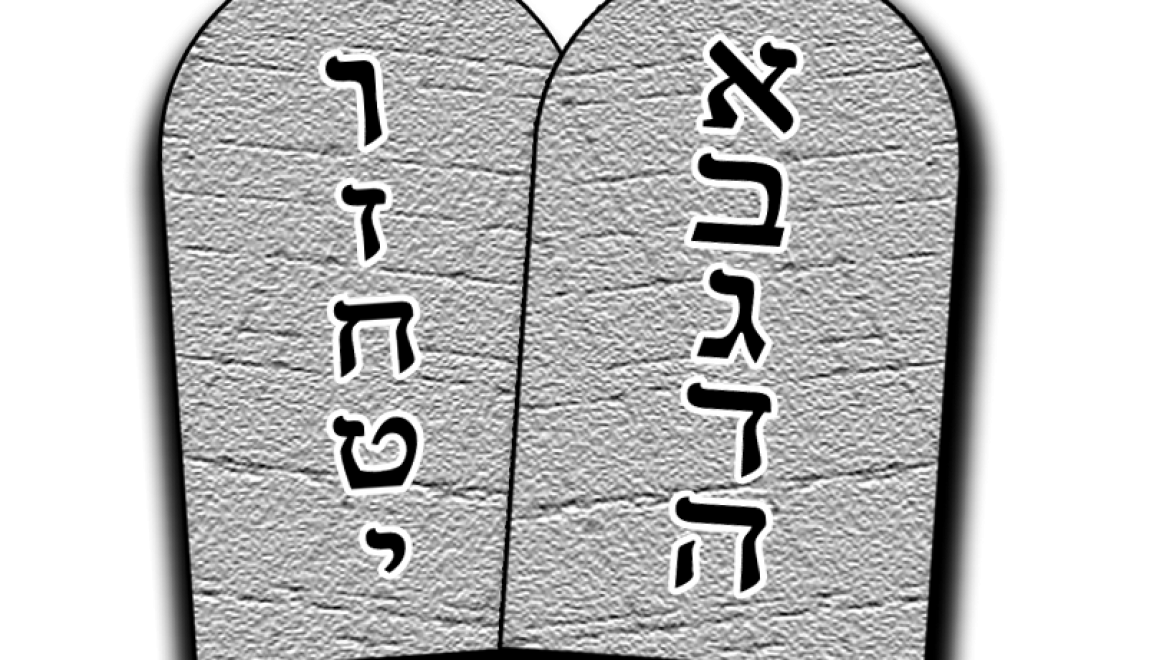 The ink of torah. Ten commandments clipart mount sinai