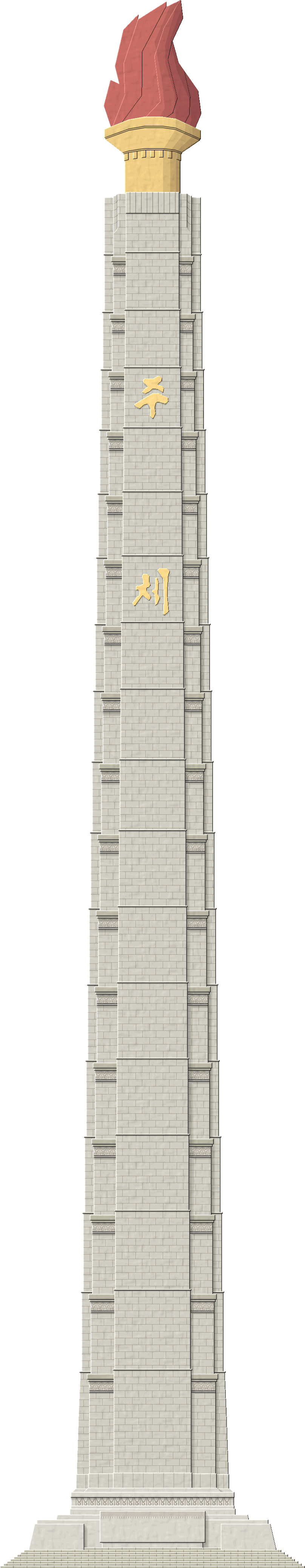 tower clipart architectural