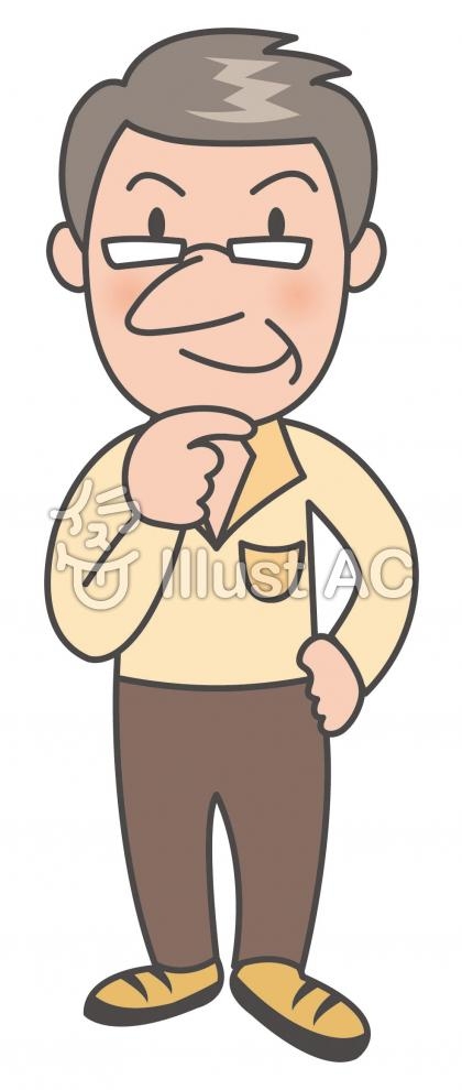 Uncle clipart.  collection of high