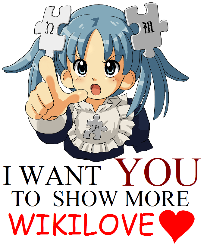 Uncle clipart i want you. File wikipe tan png
