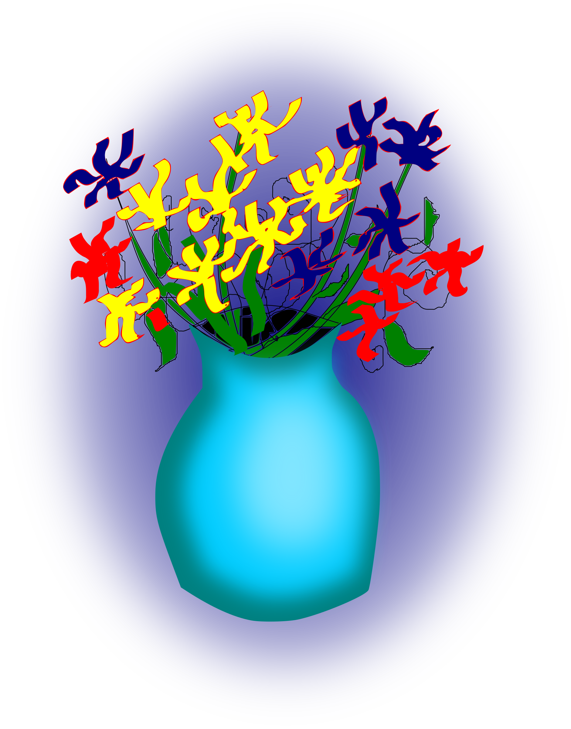 vase clipart florero