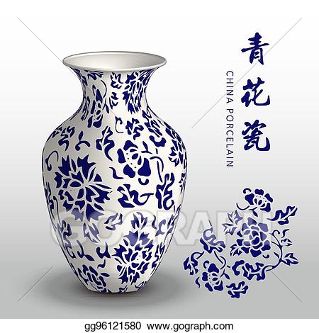 vase clipart vase chinese