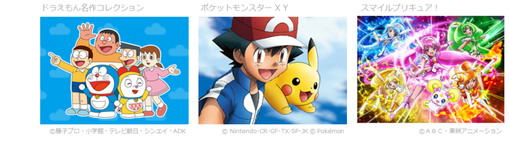 Video clipart kids movie. Line is launching a