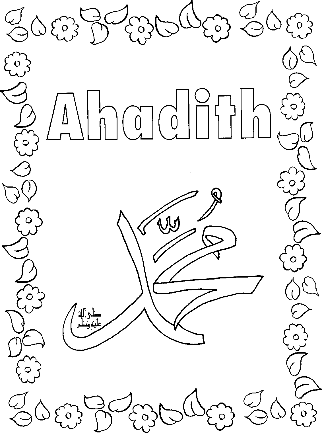 Quran drawing at getdrawings. Wheat clipart colouring page