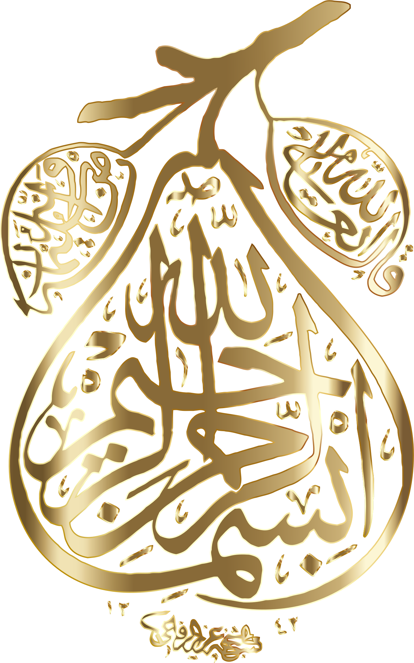 Gold islamic prayer pear. Words clipart ring