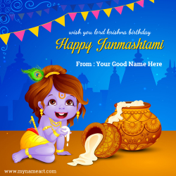 Janmashtami 2016 Wishes | wishes greeting card