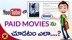 How to watch paid movies in Youtube | Latest Telugu Movies | In ...