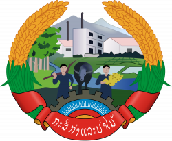 File:Laos Ministry of AF.svg - Wikimedia Commons