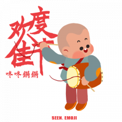 Gif sounds like 吉(ji)福(fu) in Chinese which means good luck to you ...