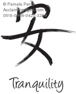 Clip Art Illustration of the Chinese Character for Tranquility