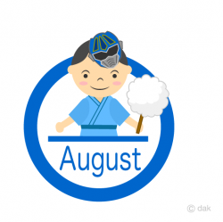 Free August Clipart image｜Free Cartoon & Clipart & Graphics [ii]
