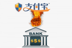 Balance Po Beat Traditional Banks, Alipay, Balance Treasure, Bank ...