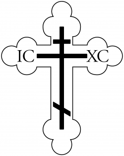 Catholic Church Symbols | Clipart Panda - Free Clipart Images