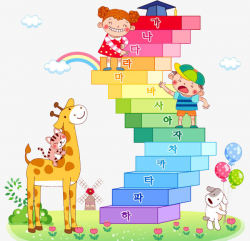 Cute Cartoon Kindergarten Children, Giraffe, Building Blocks, Kids ...