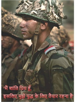 23 best few fearless images on Pinterest | Indian army, Armed forces ...
