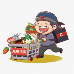 Buy The Supermarket, Shopping Cart, Character, Cartoon Vegetables ...