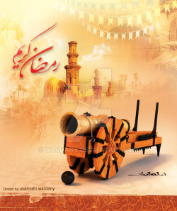 Ramadan cannon by wardany on DeviantArt
