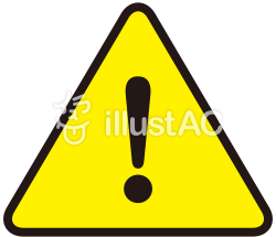 Free Cliparts : Danger, note, mark - 918311 | illustAC