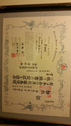 Aikido Black Belt Certificate Template #free to customize, download ...