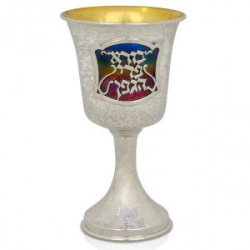 Silver Kiddush Cups, Buy Kiddush Cup | Judaica Web Store
