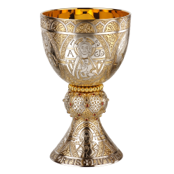 Church Sanctuary Communion Chalice - St. Andrew's Book, Gift ...