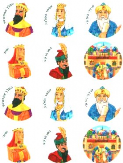 Colorful Purim Characters Jewish Holiday Stickers - 5 Characters ...