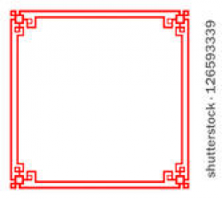Chinese Borders Clipart