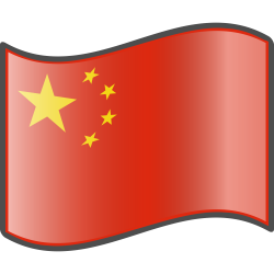 File:Nuvola Chinese flag.svg - Wikimedia Commons