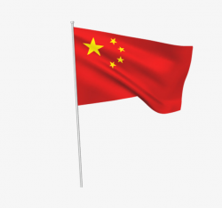 Chinese Flag, Red Flag, Flag PNG Image and Clipart for Free Download