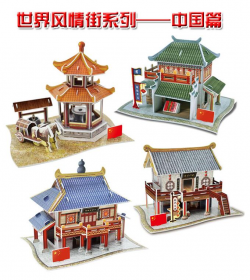 Magic 3D paper model DIY toy gift puzzle mini world's great ...