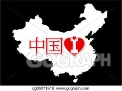 Vector Stock - China. Clipart Illustration gg55071816 - GoGraph