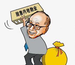 Chinese Rich Cartoon, Real Estate, China, Rich Man PNG Image and ...