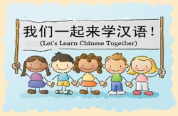 Free Chinese School Cliparts, Download Free Clip Art, Free Clip Art ...