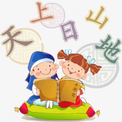 Children Learning Chinese Characters, Learning Chinese, Learning ...