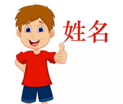 28+ Collection of Speak Chinese Clipart | High quality, free ...