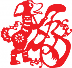 Chinese Zodiac picture - Dog, China Culture pictures, China pictures ...