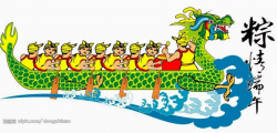 My Thoughts in Rhyme: The Dragon Boat Festival (The Dumpling Festival)