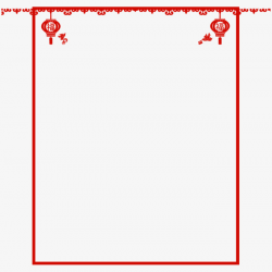 Chinese Border Frame, Chinese Style, Frame, Decoration PNG Image and ...