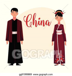 Clip Art Vector - Chinese people in national costumes, dress and ...