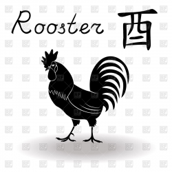 Chinese clipart rooster - Clipart Collection | Chinese 2017 lunar ...
