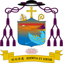 File:Coat of arms of José Lai Hung Seng.svg - Wikimedia Commons