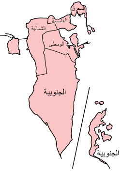 Map of the governorates of Bahrain in Arabic | MAPS | Pinterest